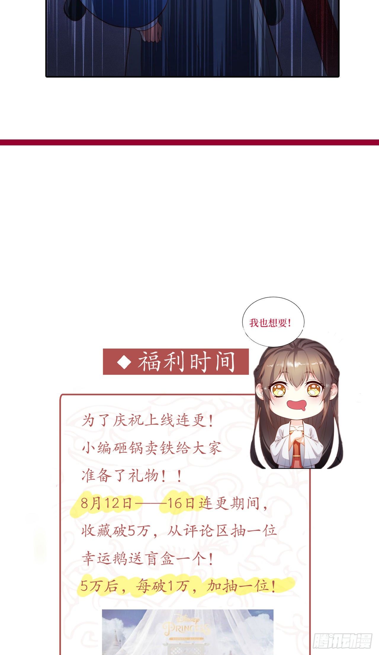 第4话 赏五十大板46