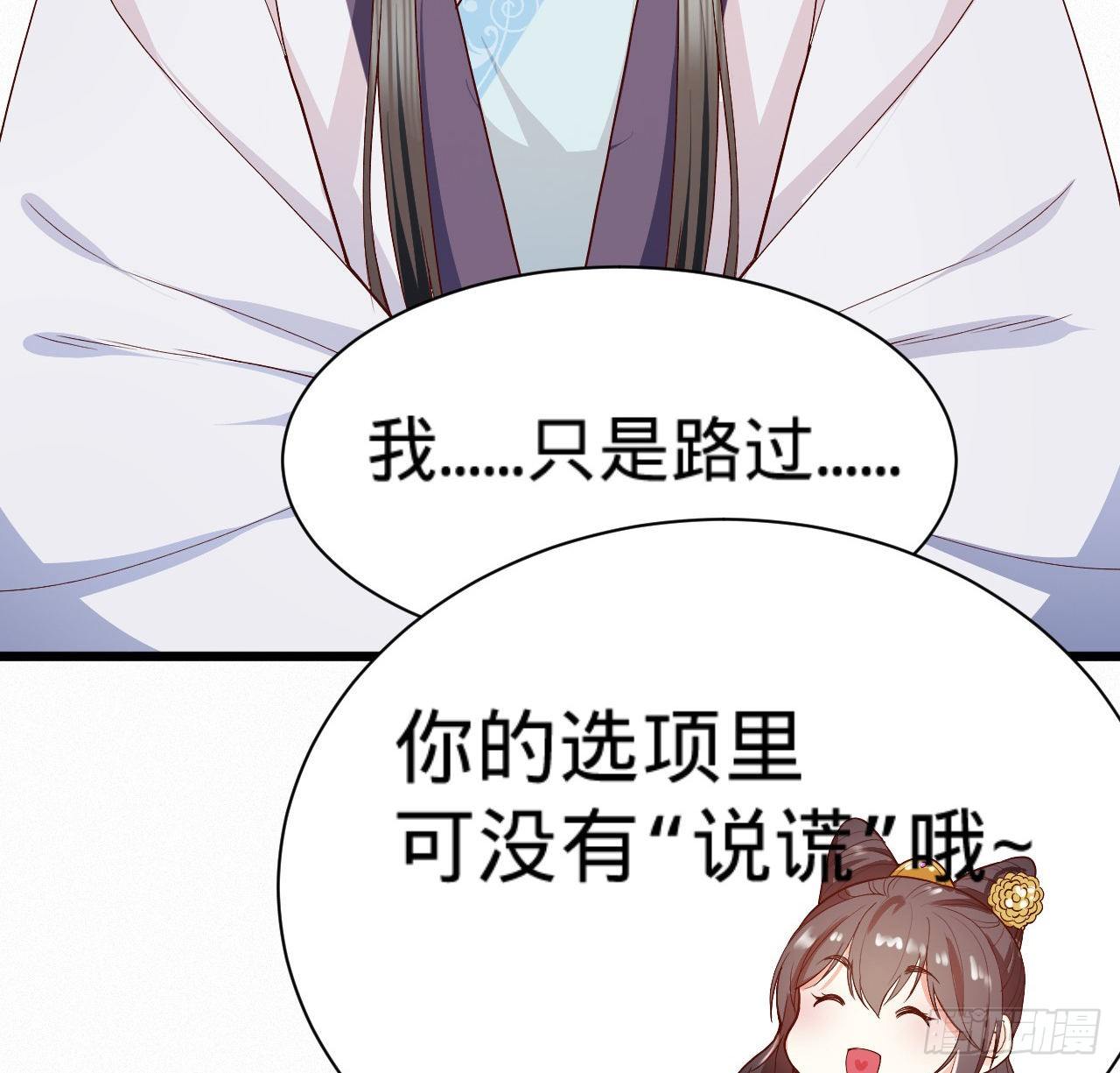 第10话 脱吧46