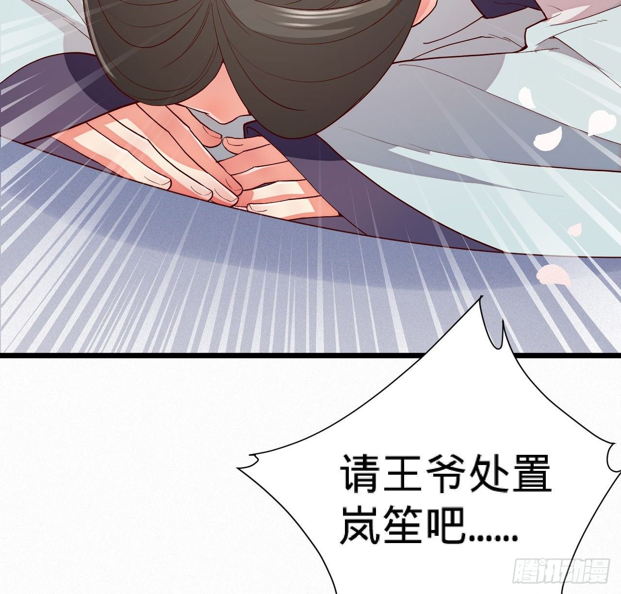 第10话 脱吧28