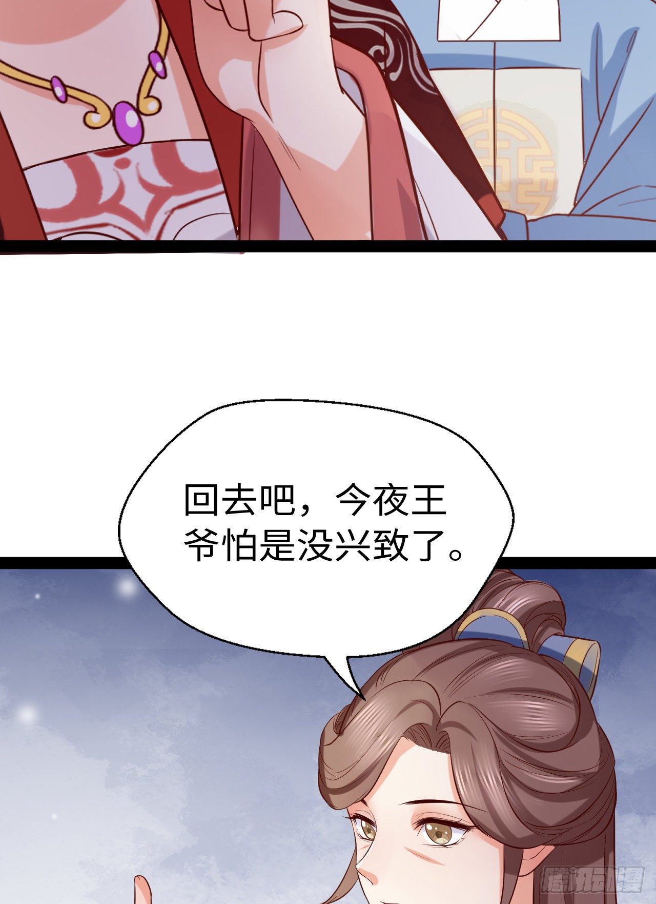 第12话 相似的枷锁51