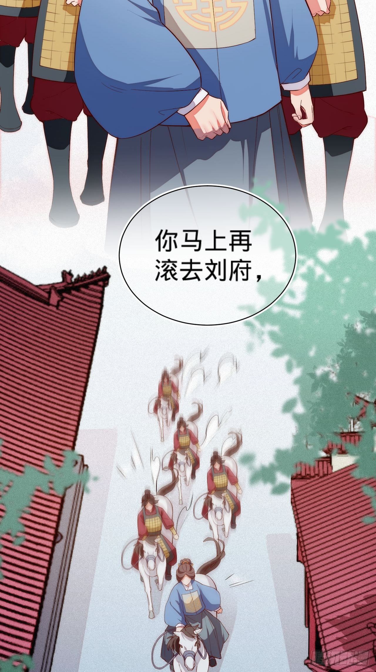 第5话 霸气侧漏了一地35