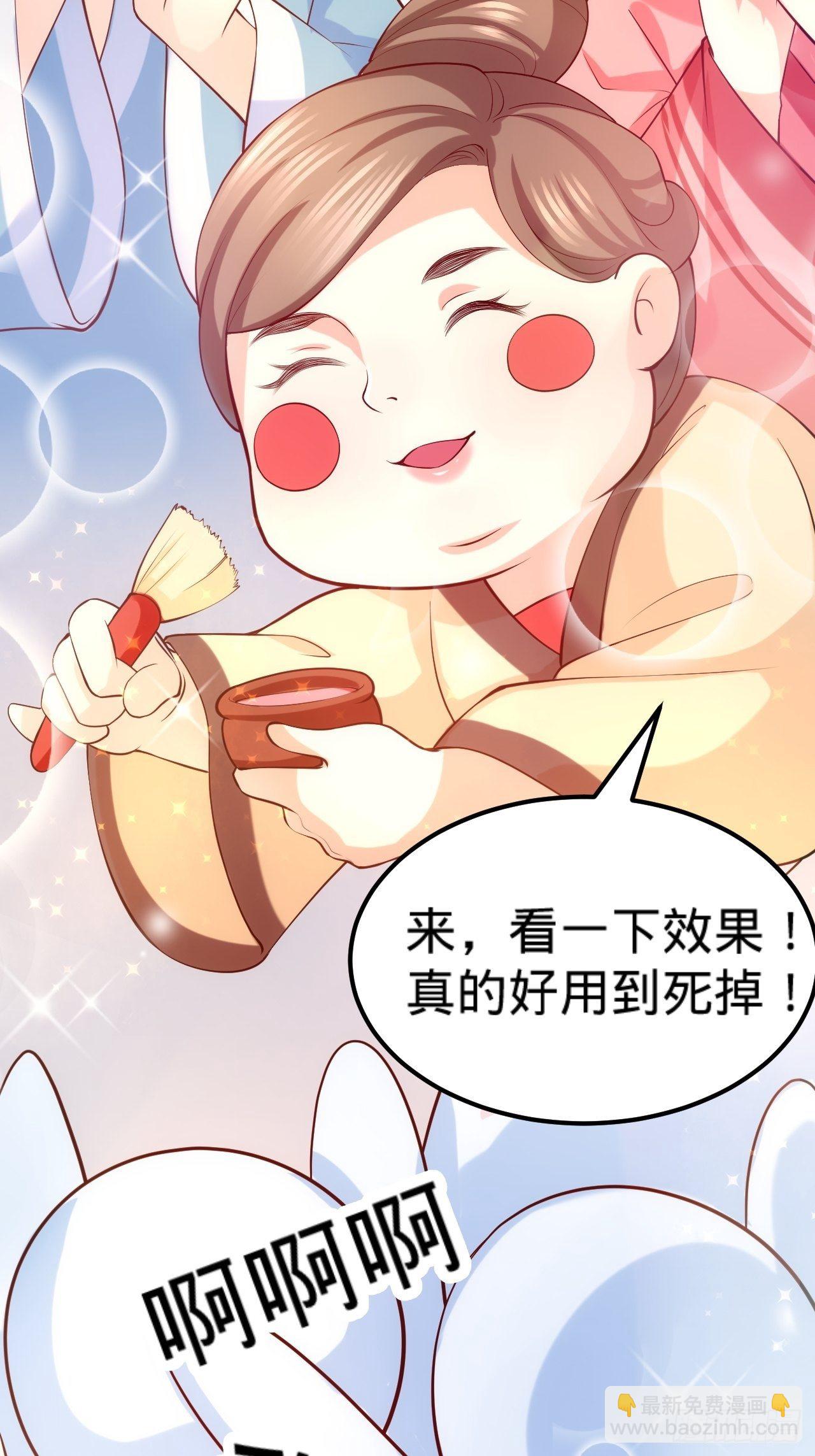 第16话 他的把柄13