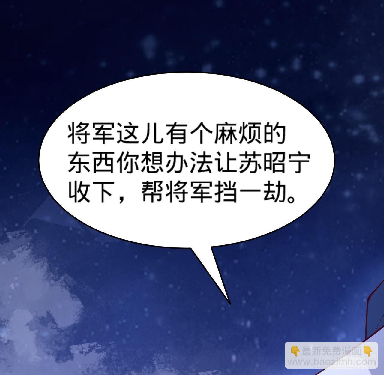 第14话 决裂12