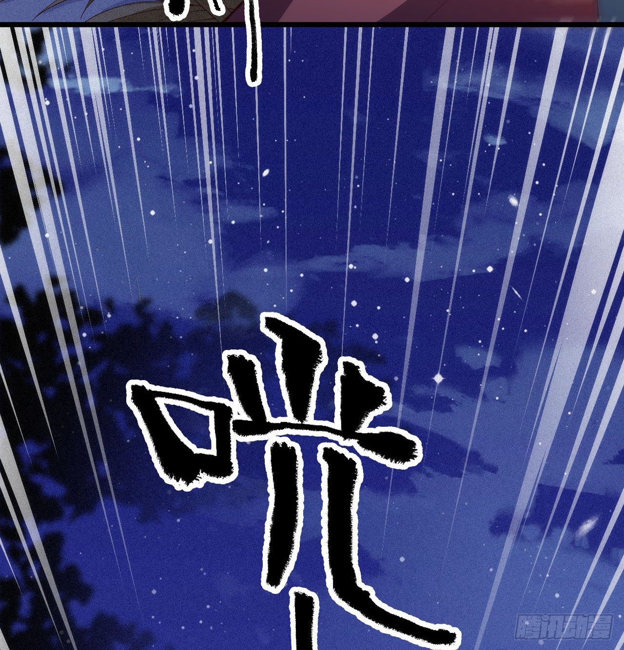 第7话 跟姑奶奶玩捆绑？56