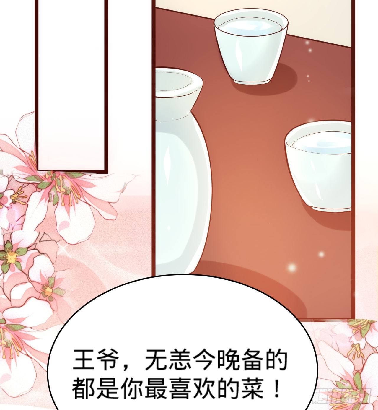 第15话  暗潮涌动36