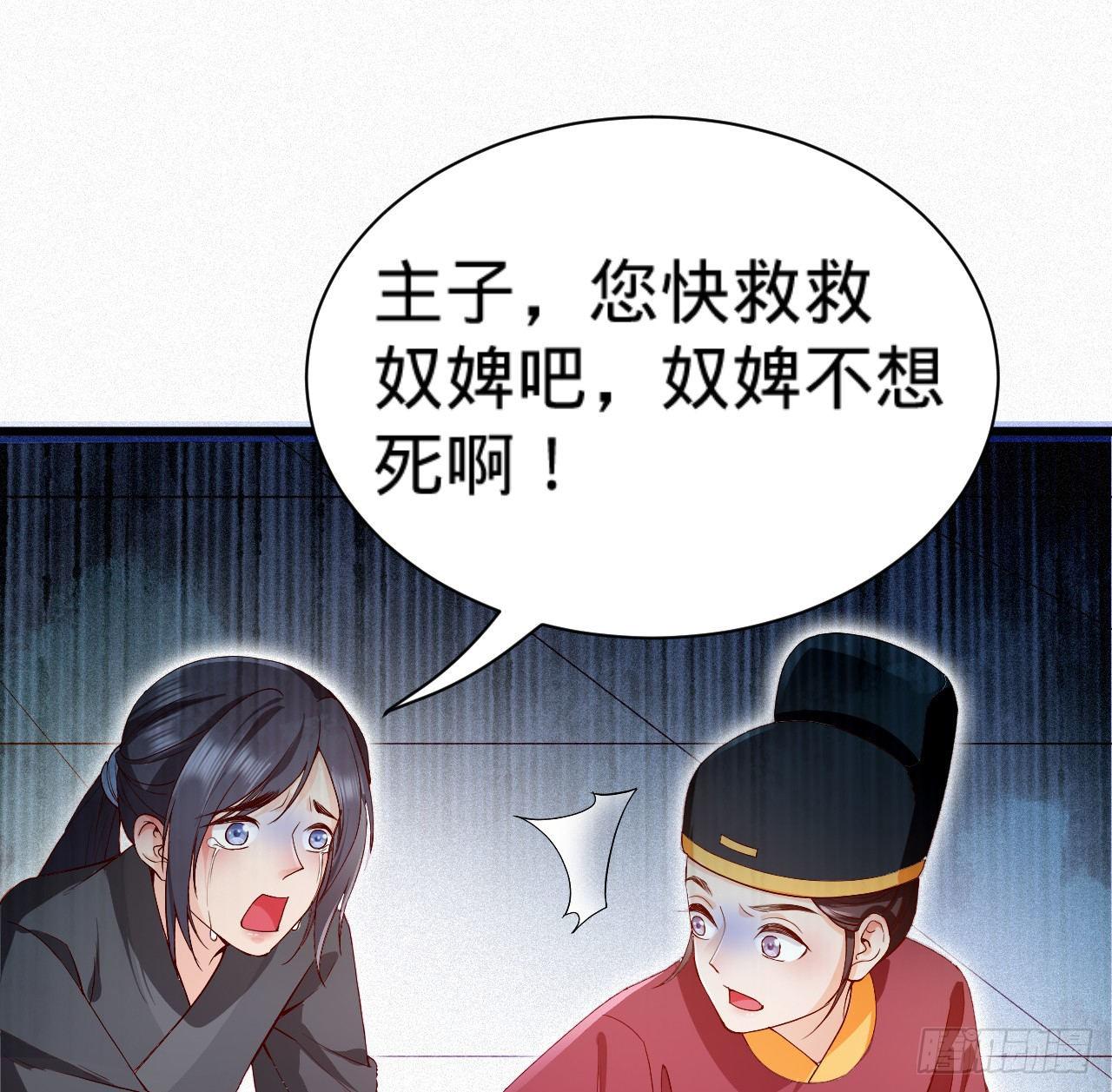 第8话 危险气息的姐姐13