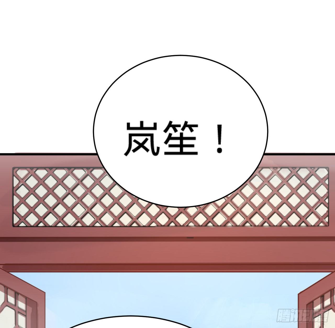 第13话 隐瞒到底32