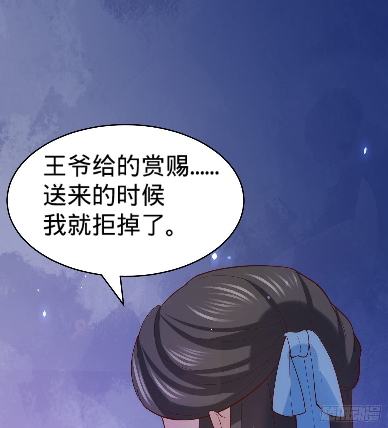 第15话  暗潮涌动20
