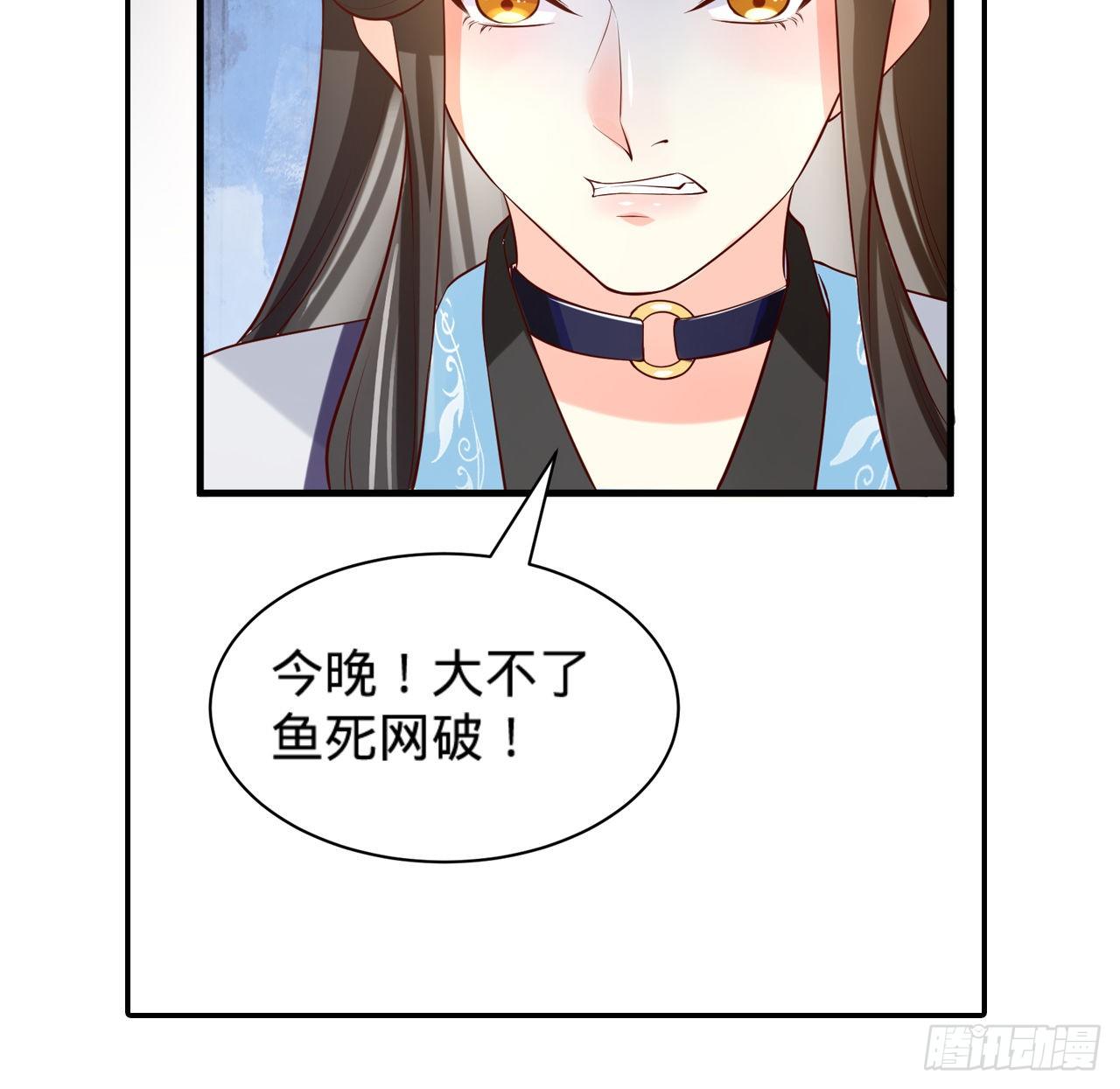 第12话 相似的枷锁74