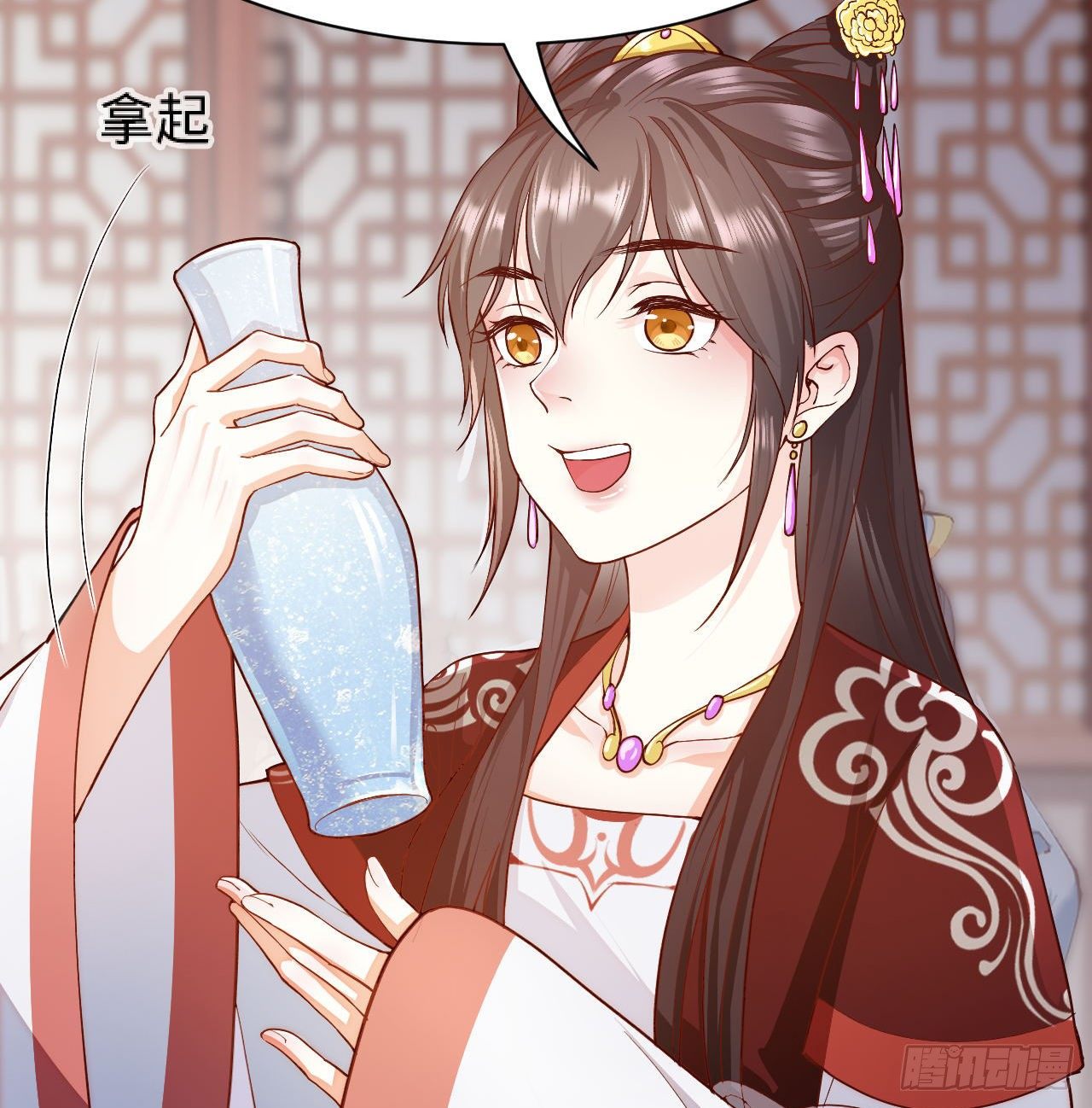 第6话 不舒服记得看太医~44