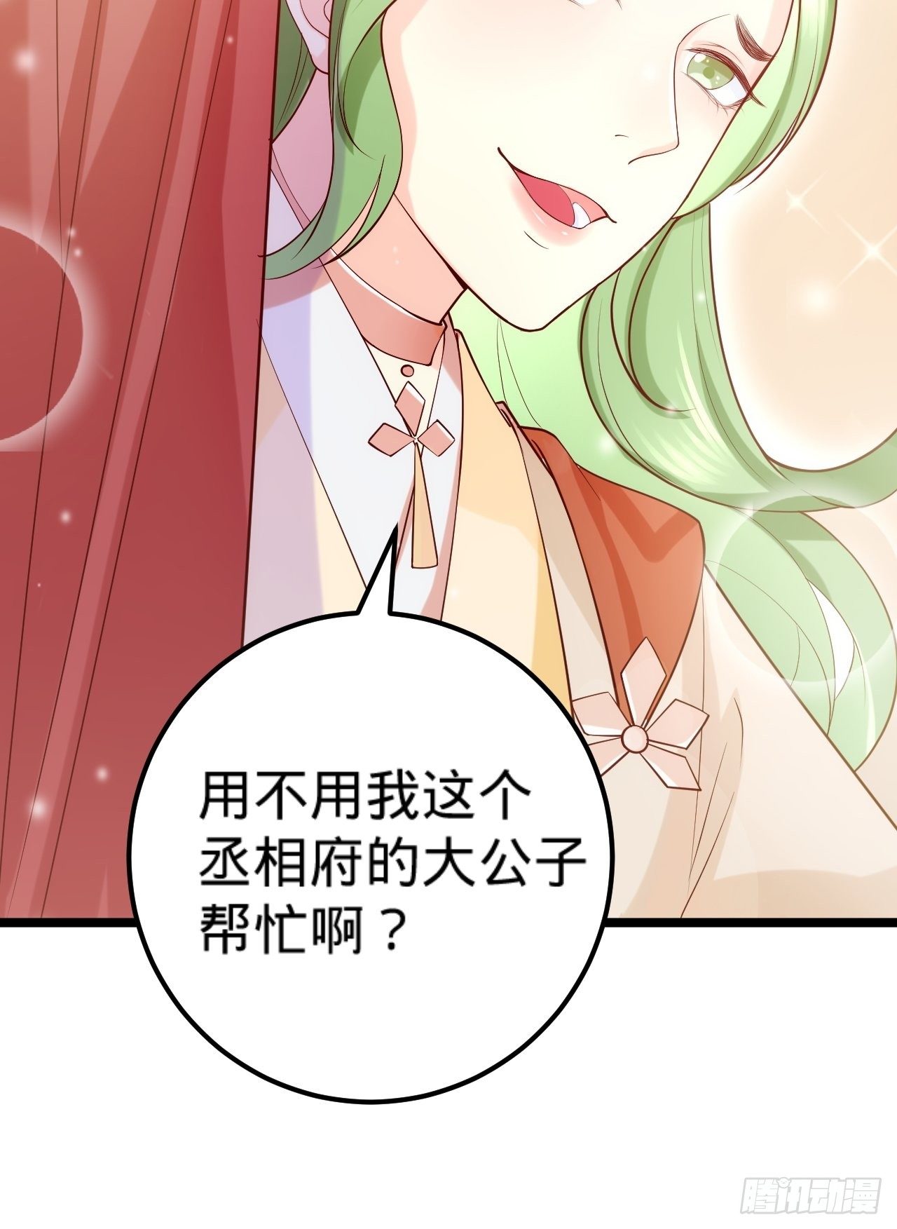 第16话 他的把柄48