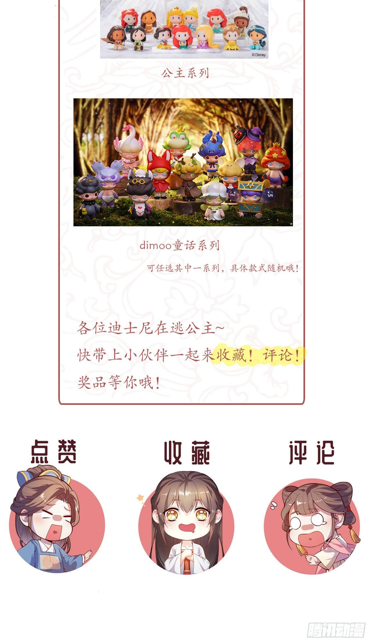 第4话 赏五十大板47