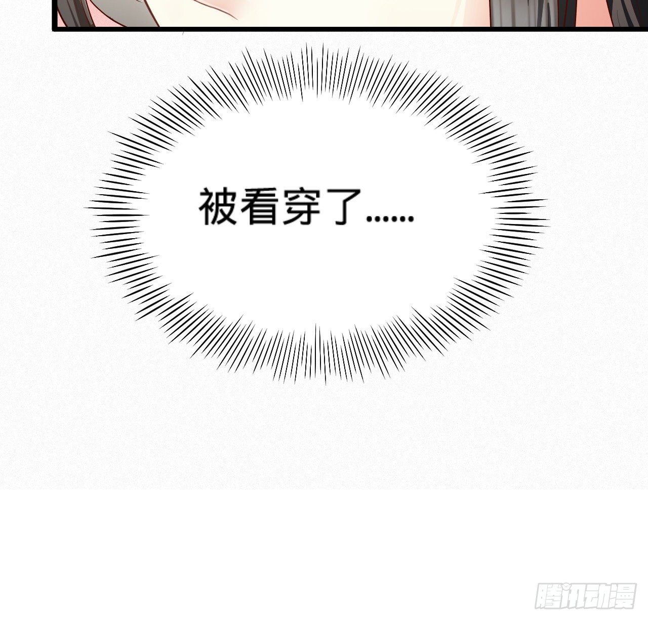 第10话 脱吧48