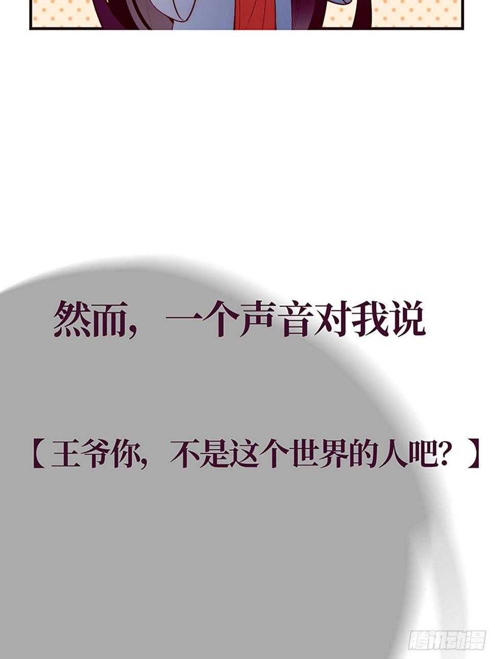 序章28