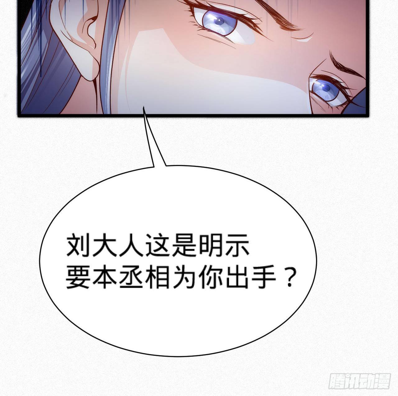 第7话 跟姑奶奶玩捆绑？10