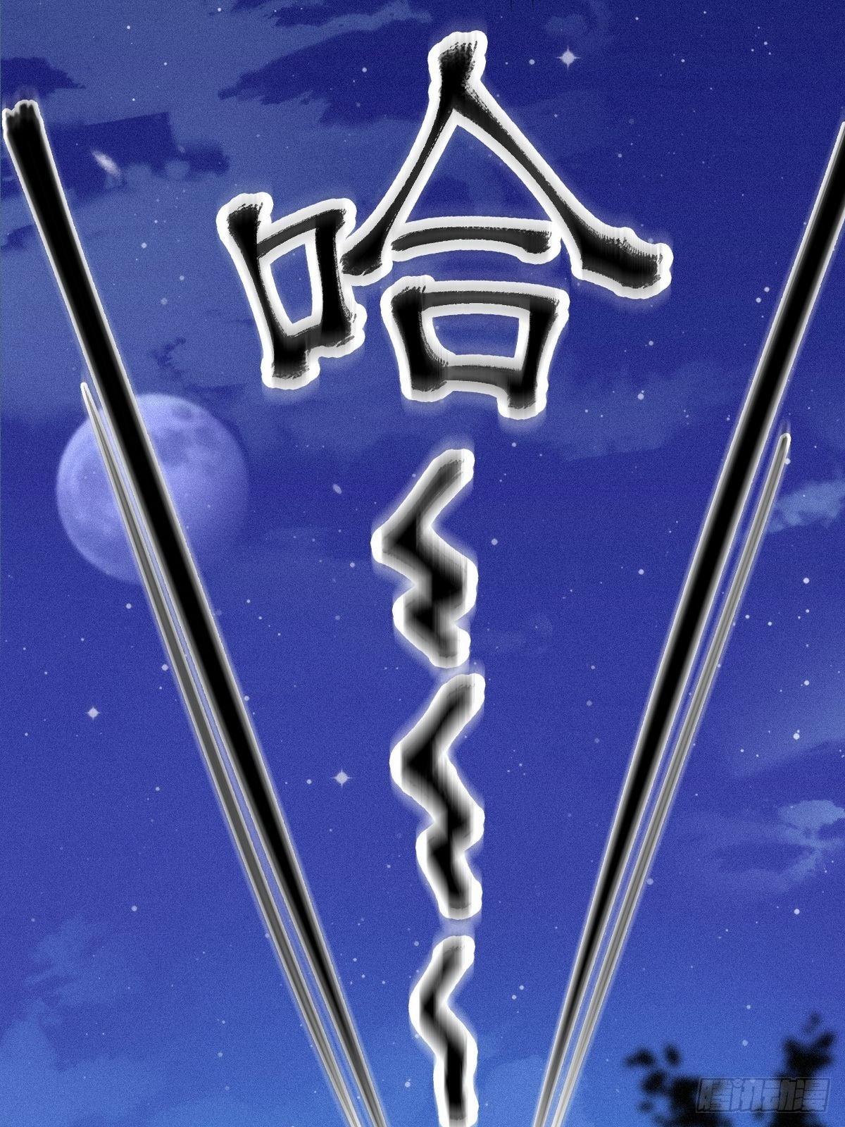 第1话 我是女王爷？57
