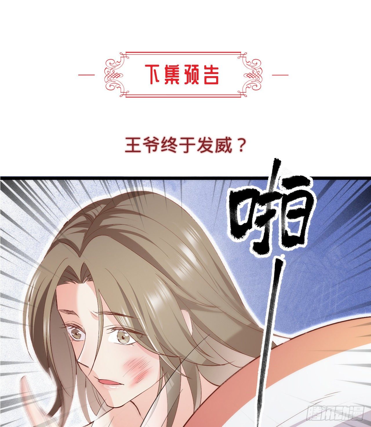 第3话 地牢play55