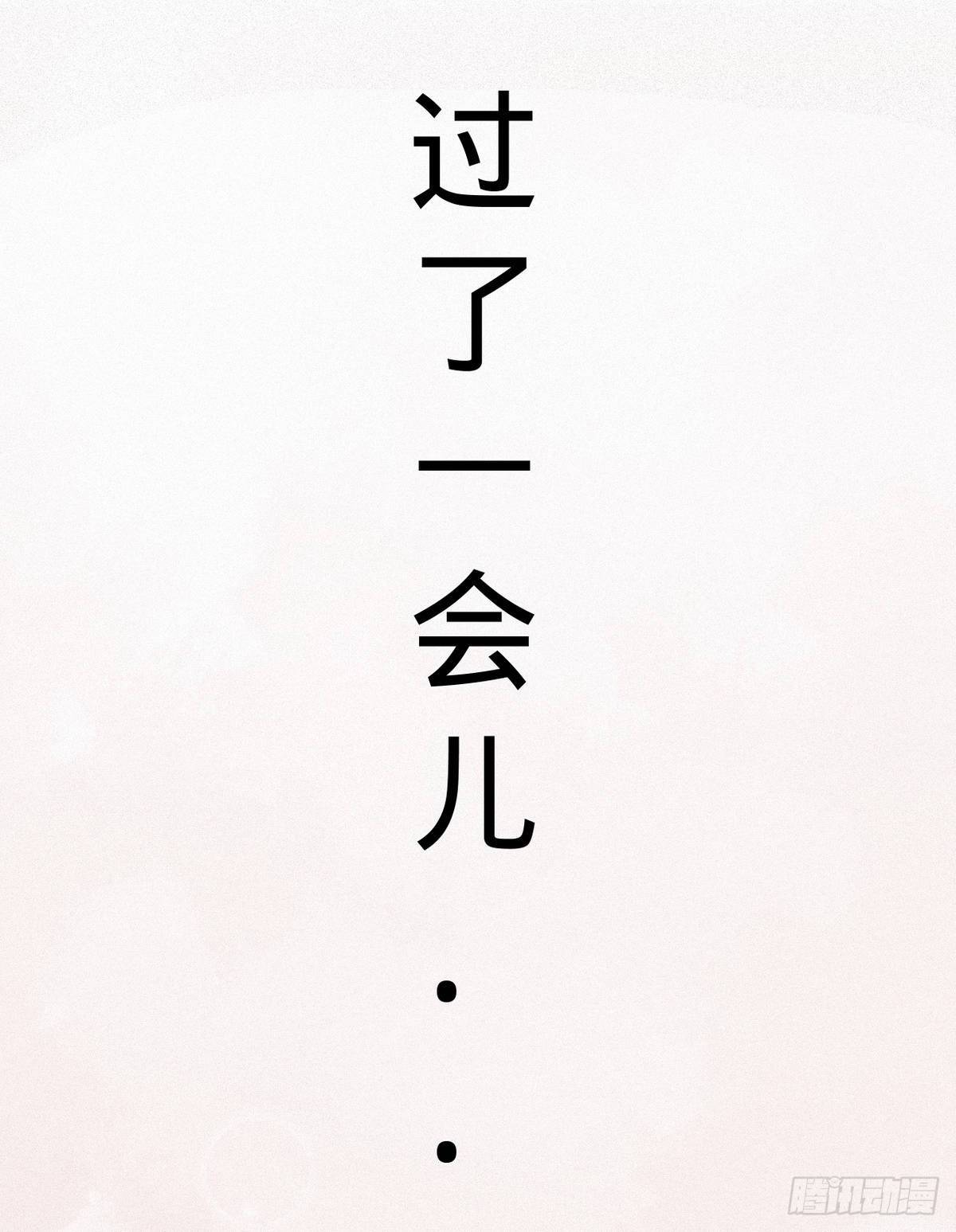 第3话 地牢play24