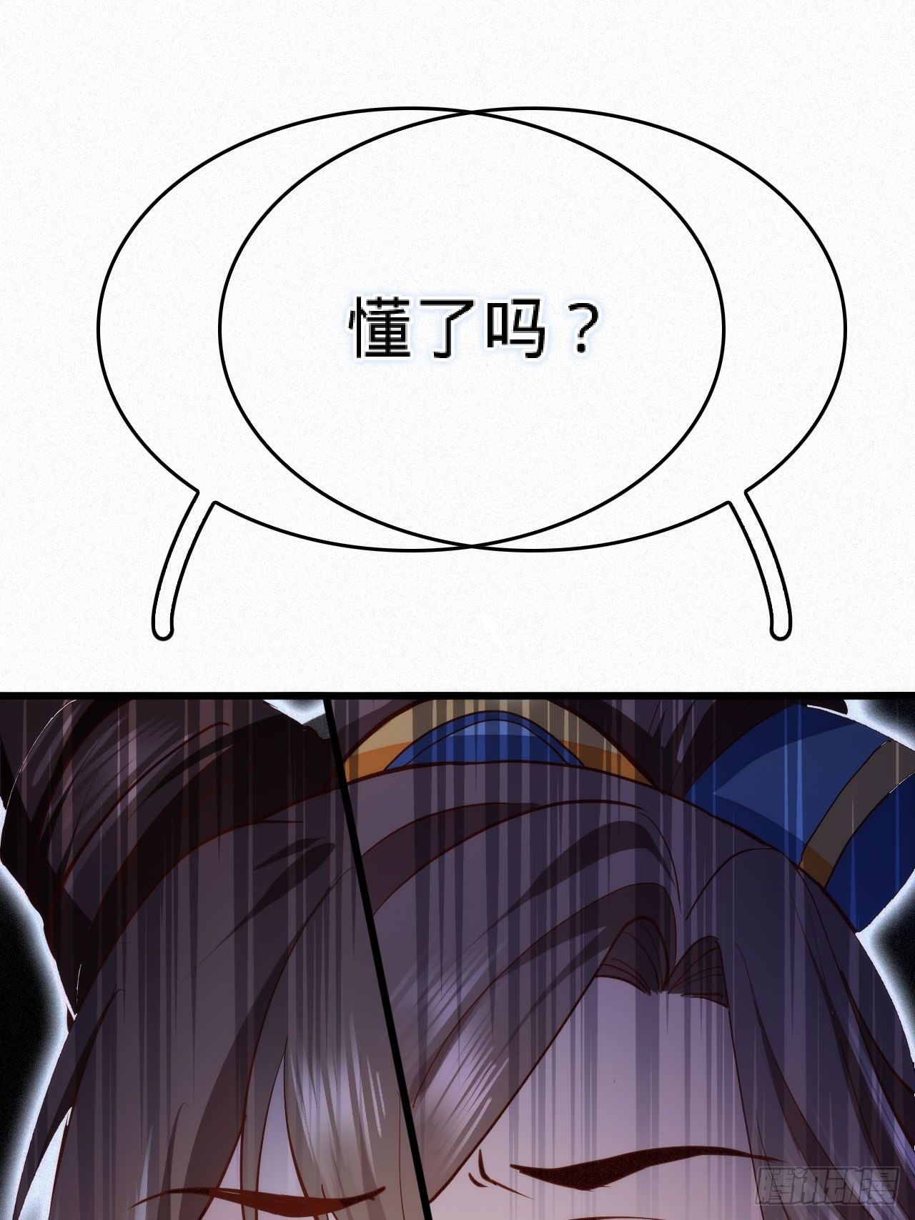 第5话 霸气侧漏了一地44