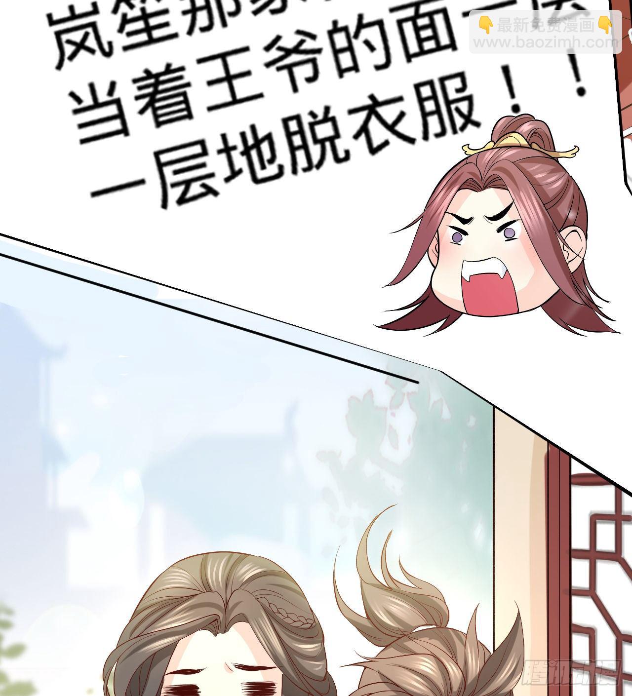 第11话 往日隔阂47