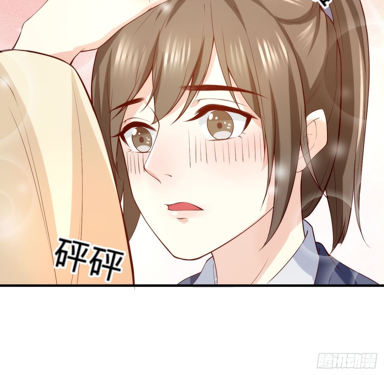 第13话 隐瞒到底19