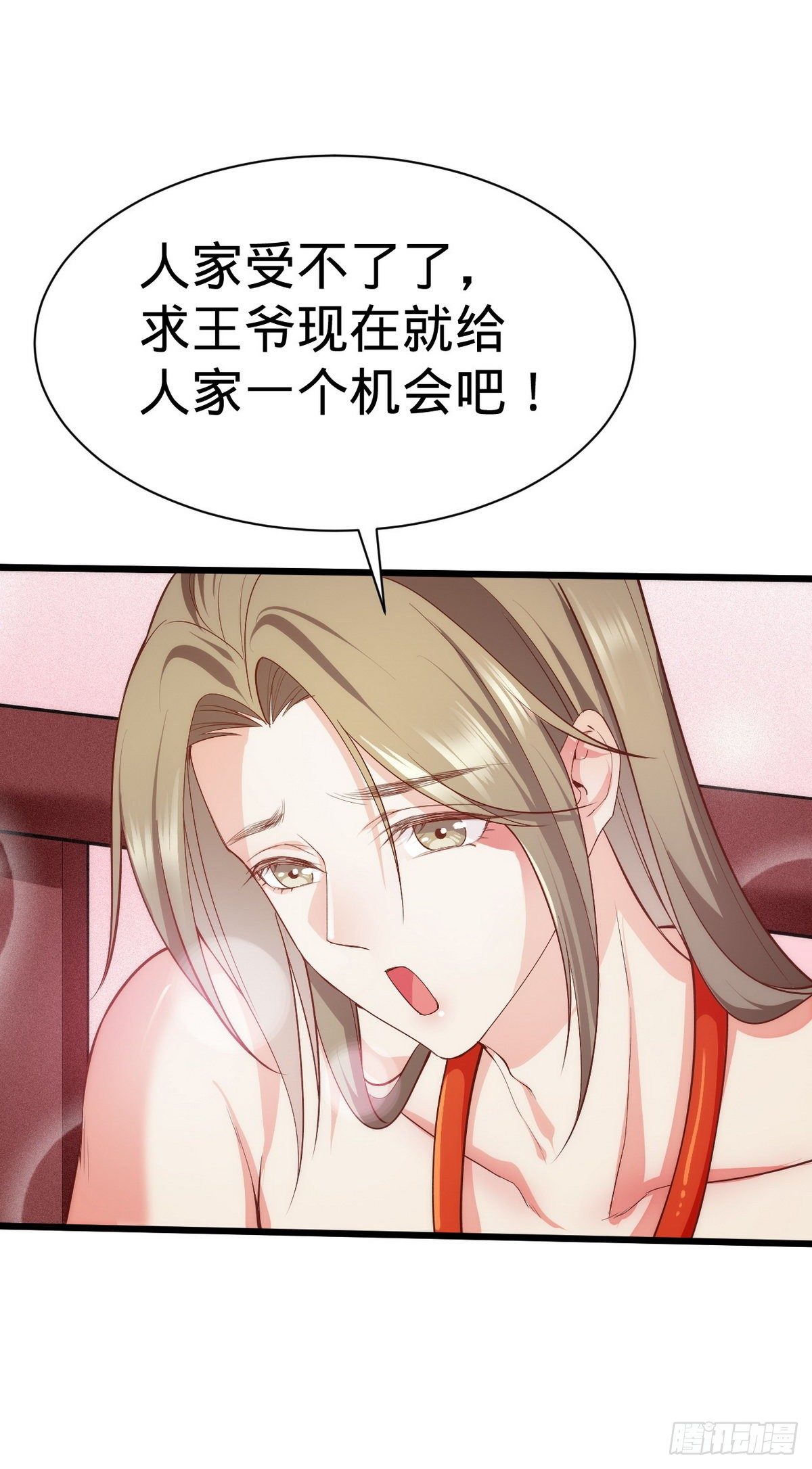 第3话 地牢play38