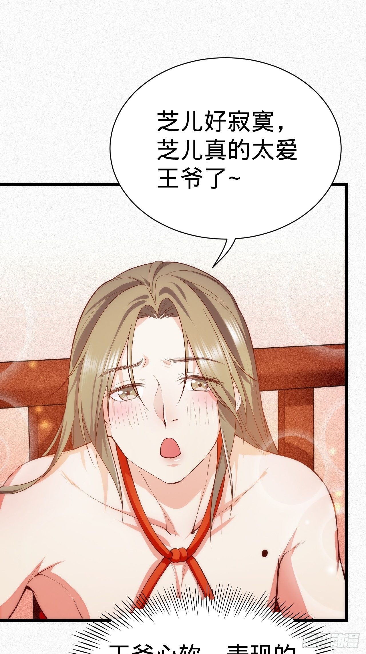 第3话 地牢play31