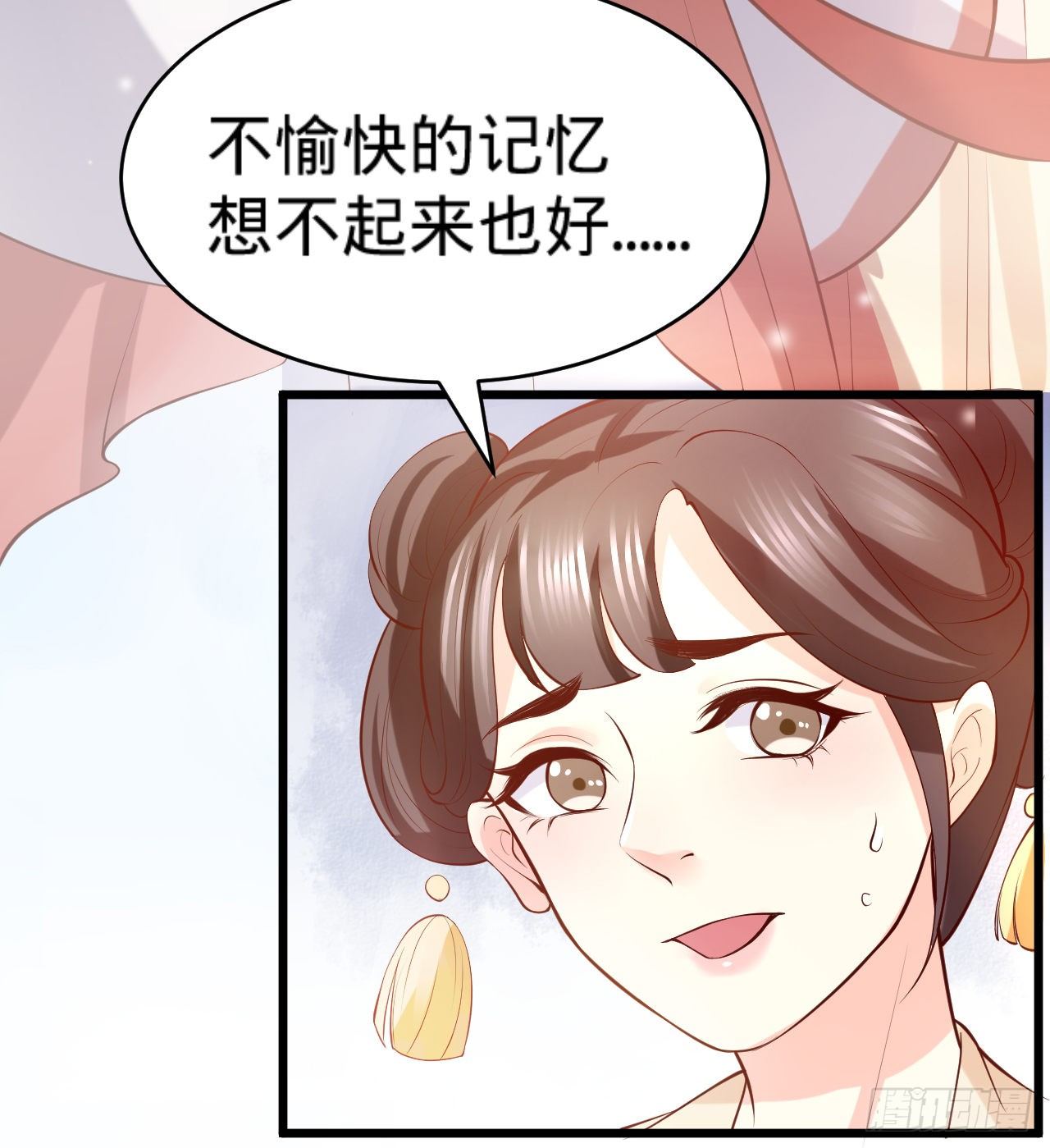 第13话 隐瞒到底63