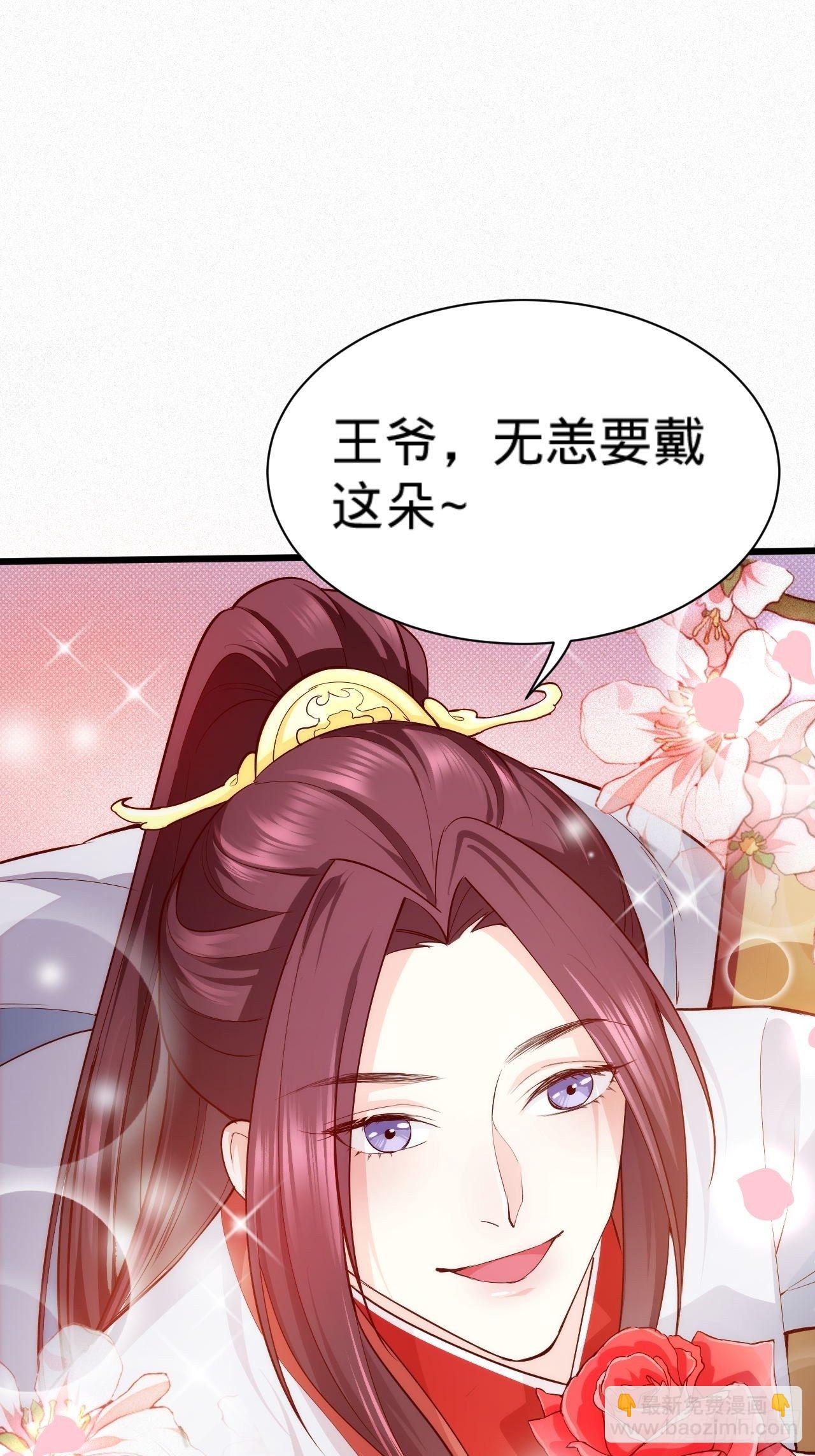 第5话 霸气侧漏了一地9