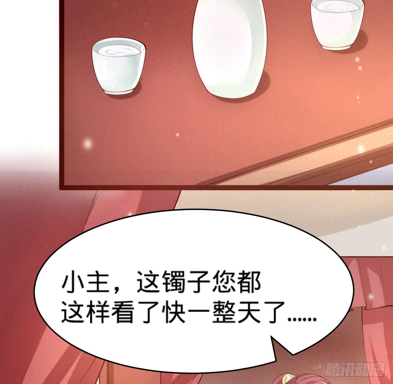 第15话  暗潮涌动6