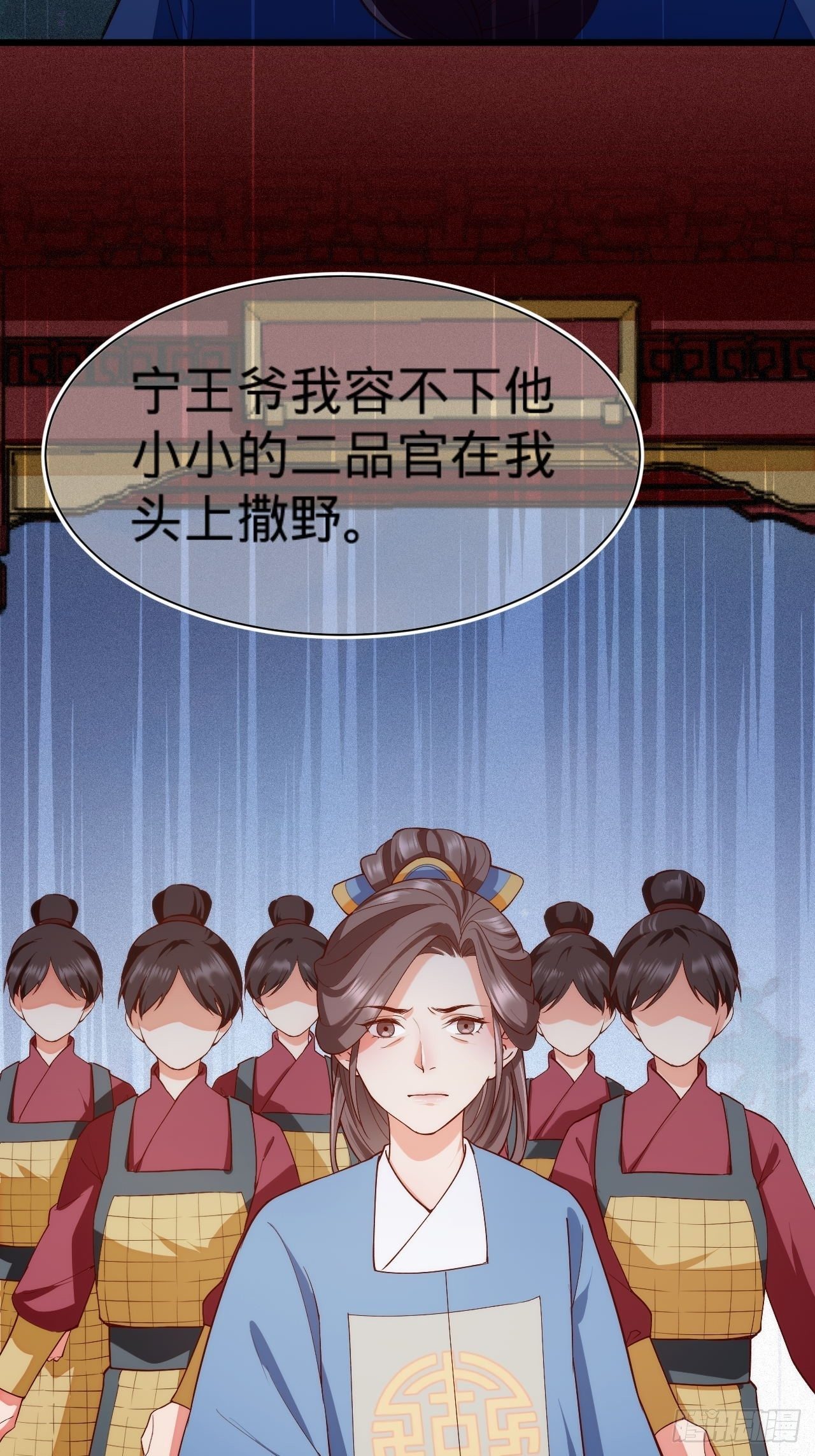 第5话 霸气侧漏了一地34