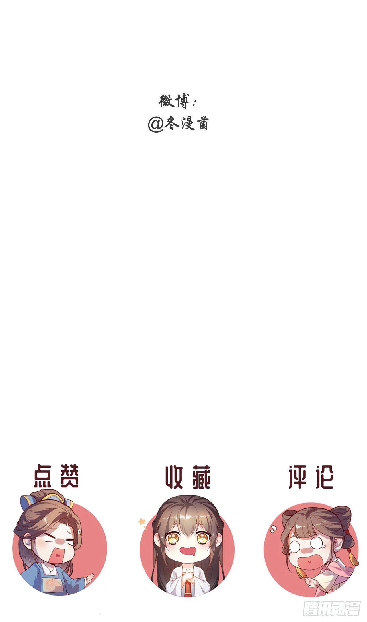 第11话 往日隔阂69