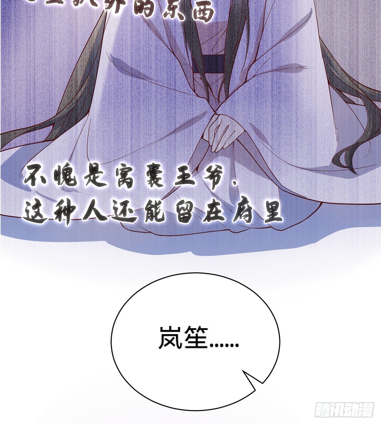 第10话 脱吧64