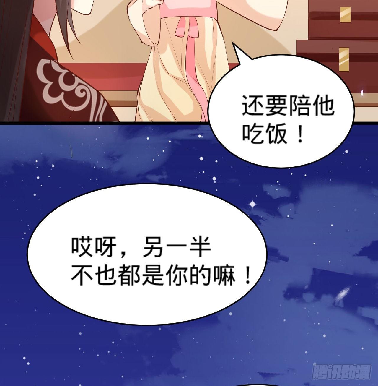 第14话 决裂56