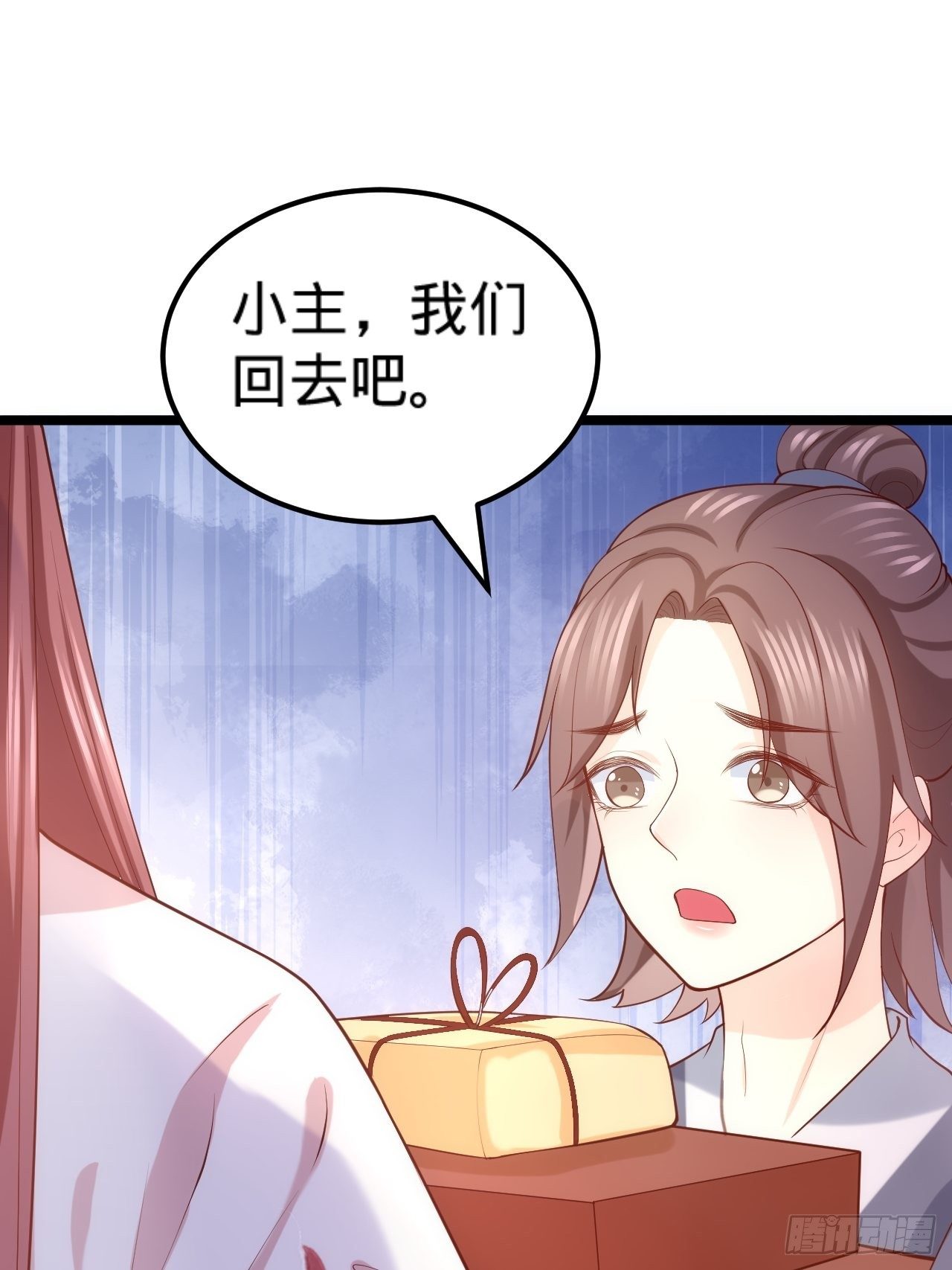 第16话 他的把柄27
