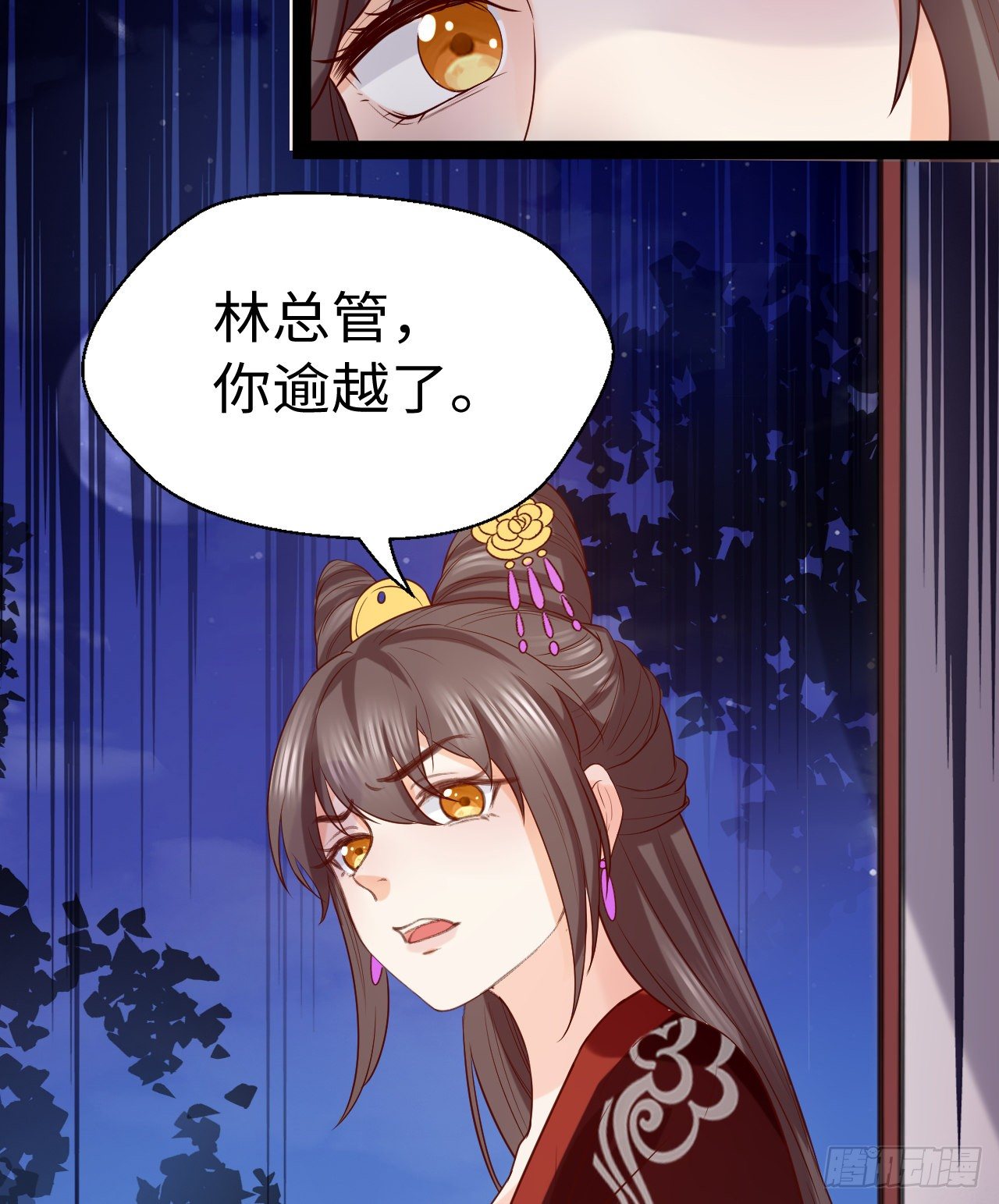 第12话 相似的枷锁57