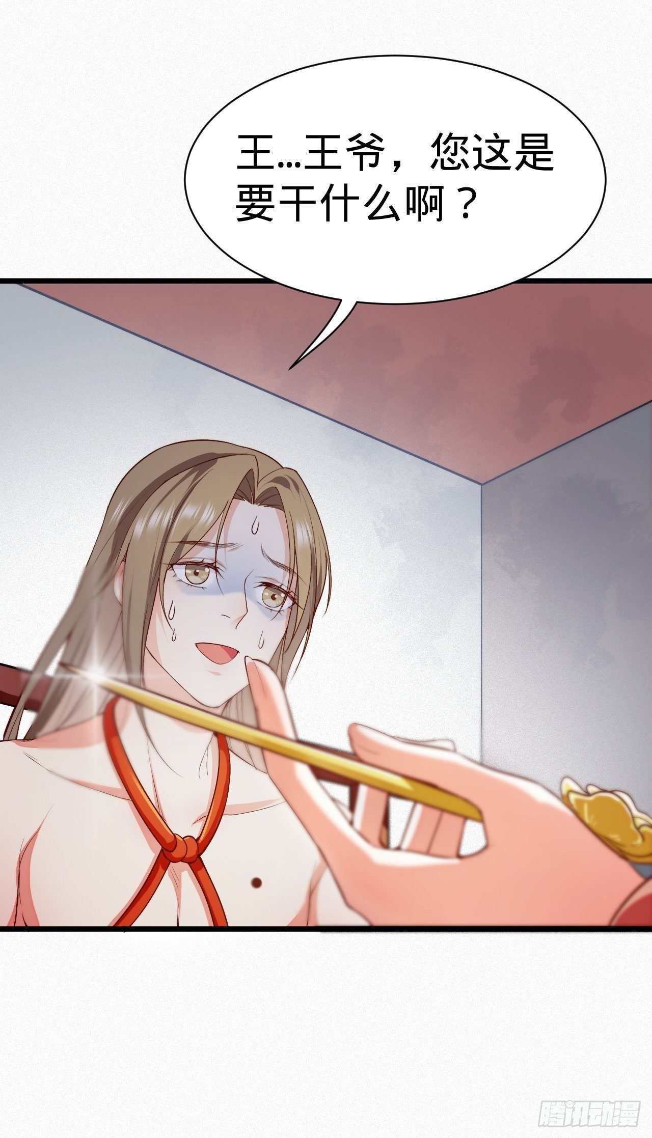第3话 地牢play53