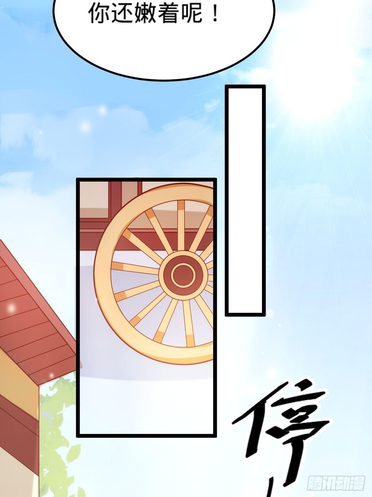 第16话 他的把柄45