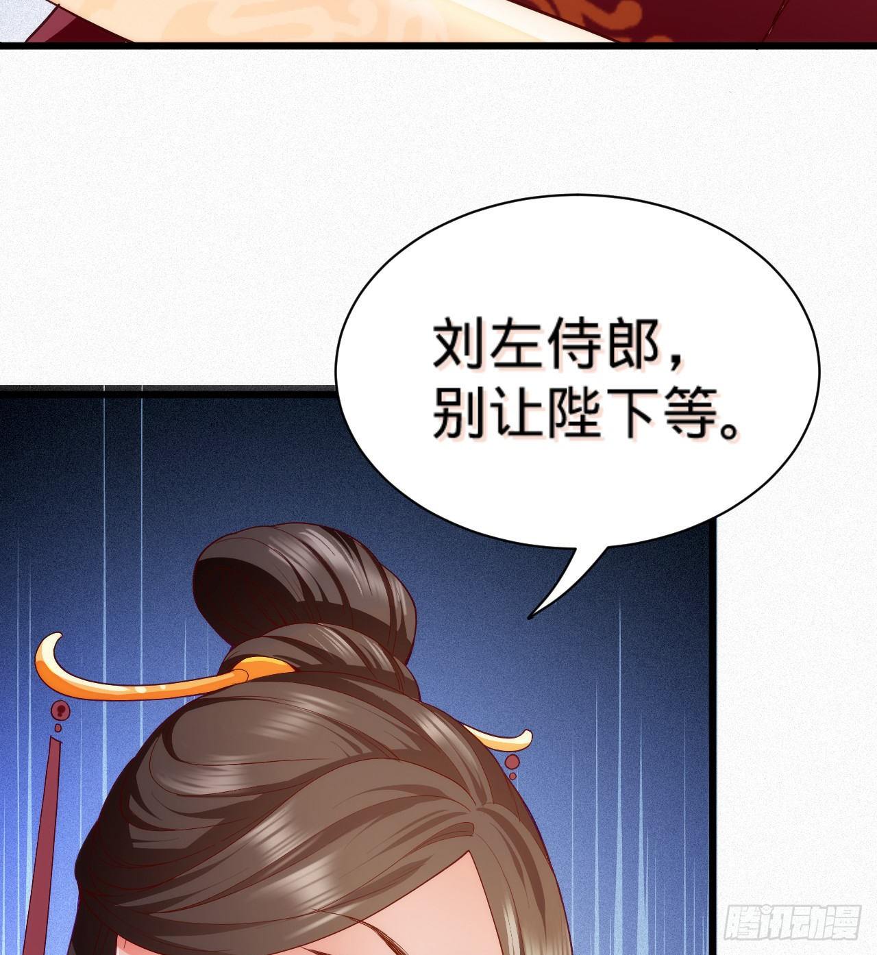 第8话 危险气息的姐姐53