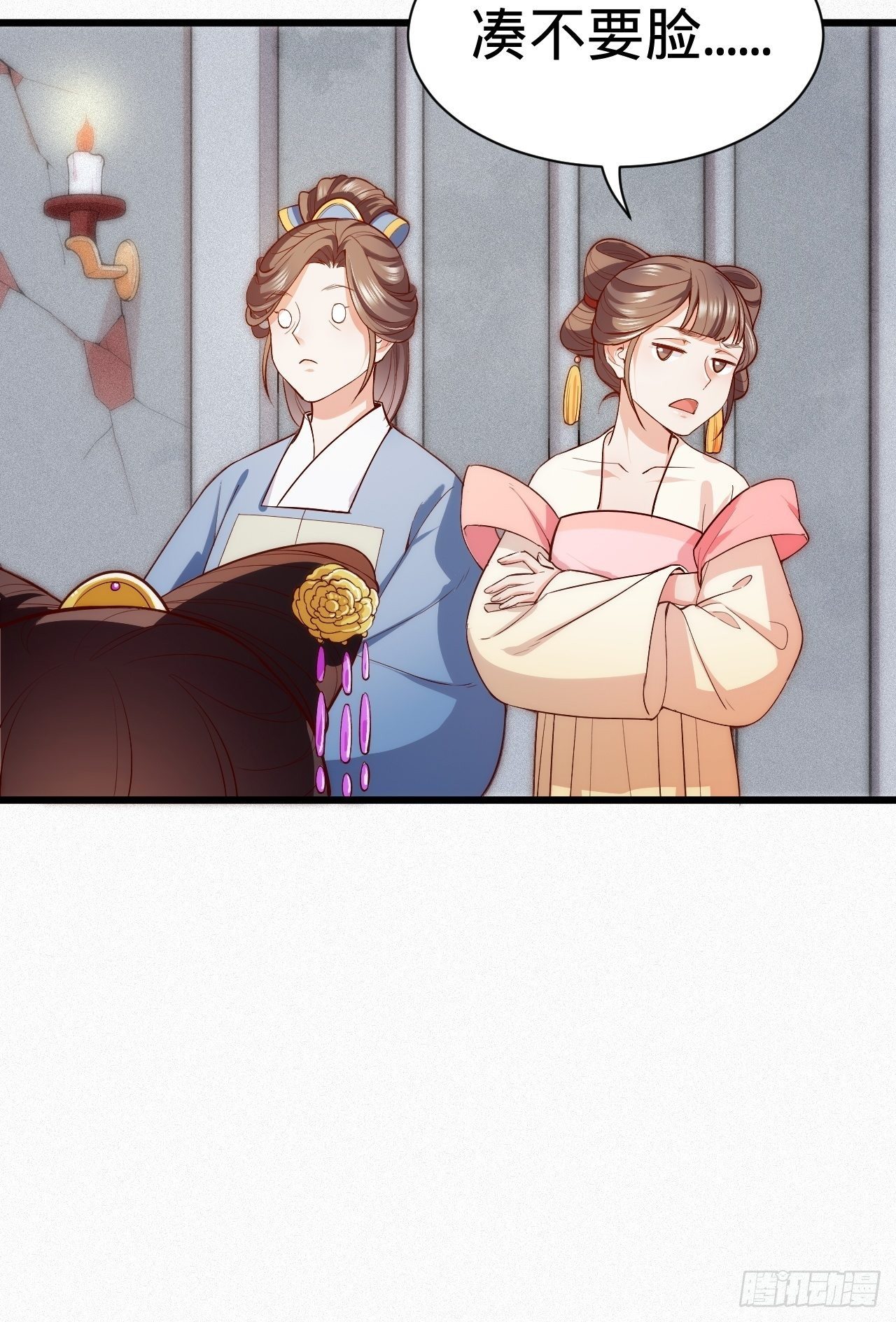 第3话 地牢play21