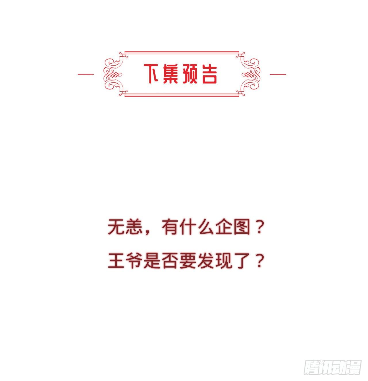 第14话 决裂65