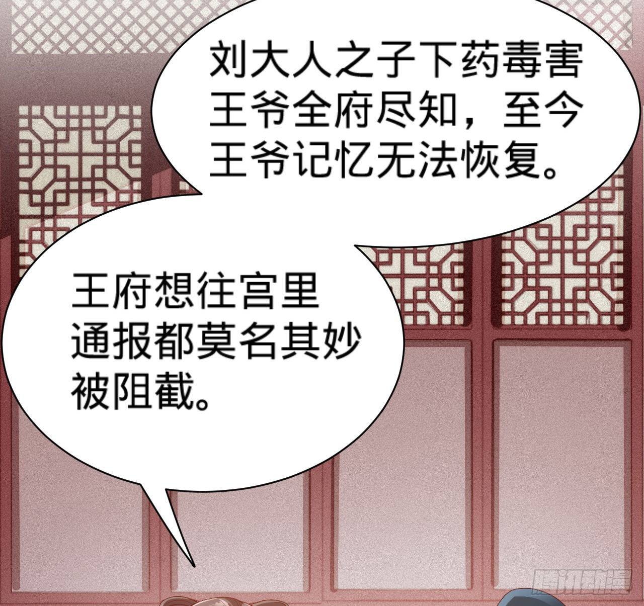 第8话 危险气息的姐姐25