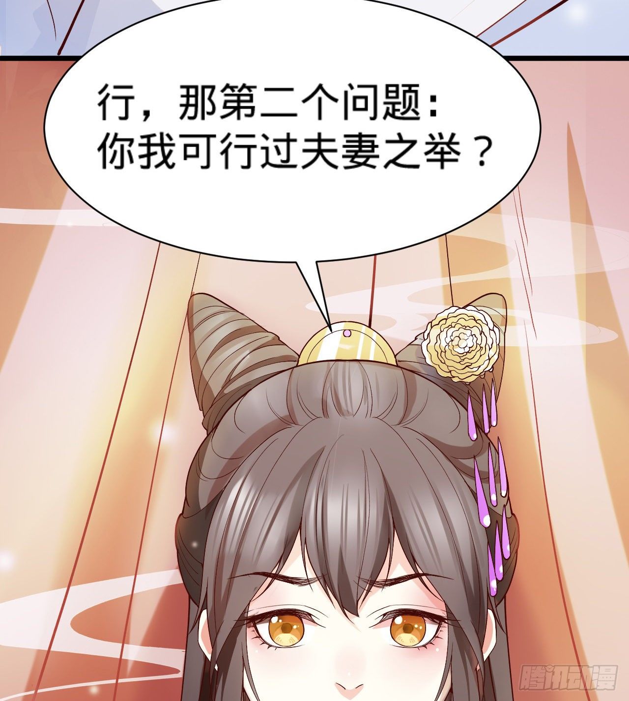 第10话 脱吧51