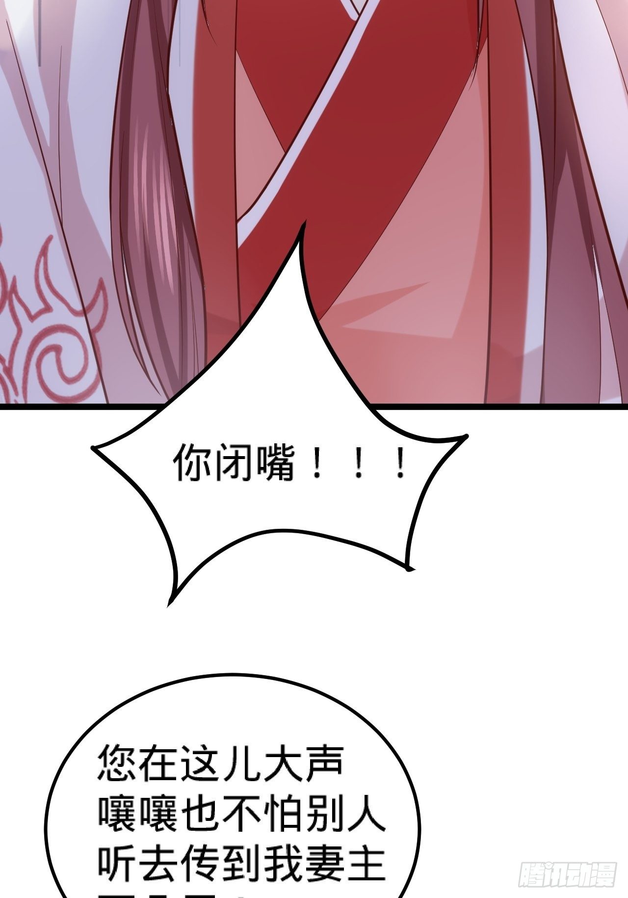 第16话 他的把柄37