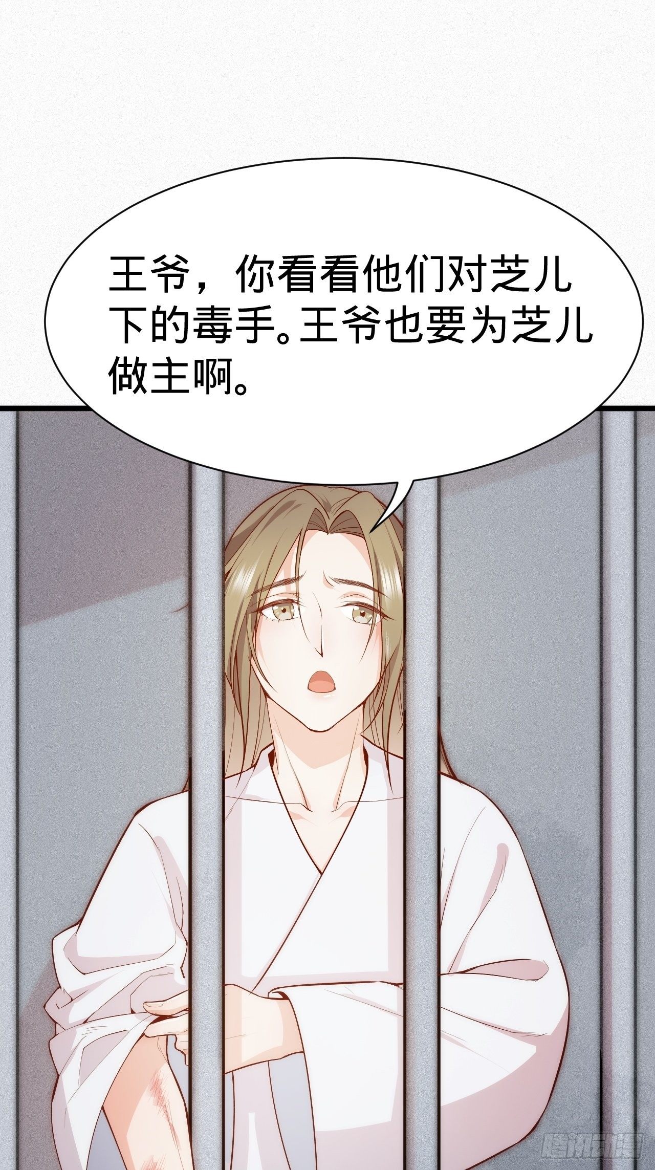 第3话 地牢play19