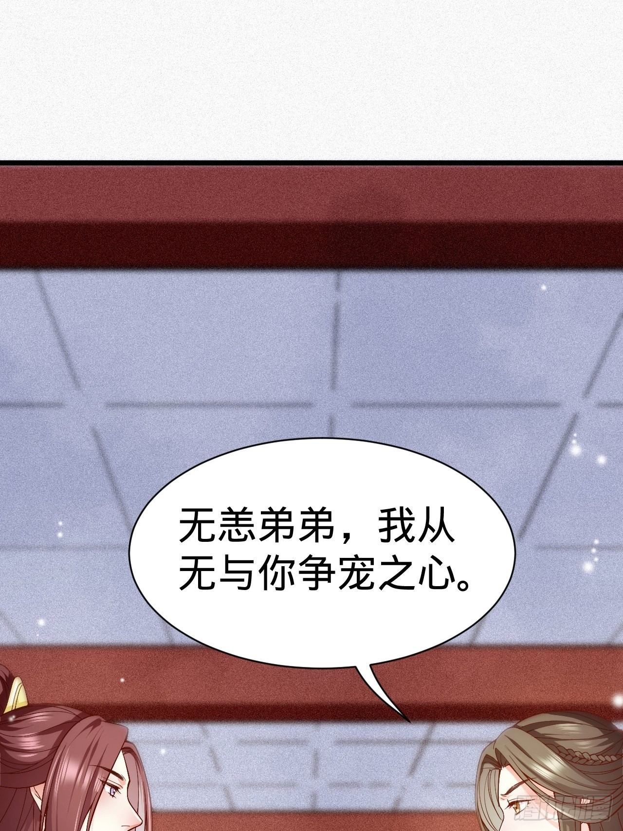 第3话 地牢play3