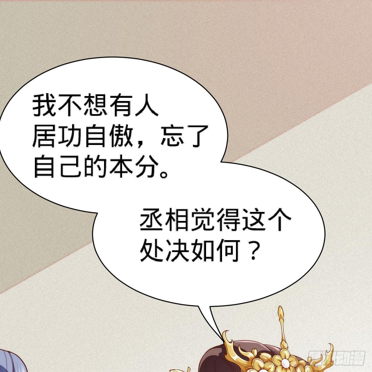 第8话 危险气息的姐姐66