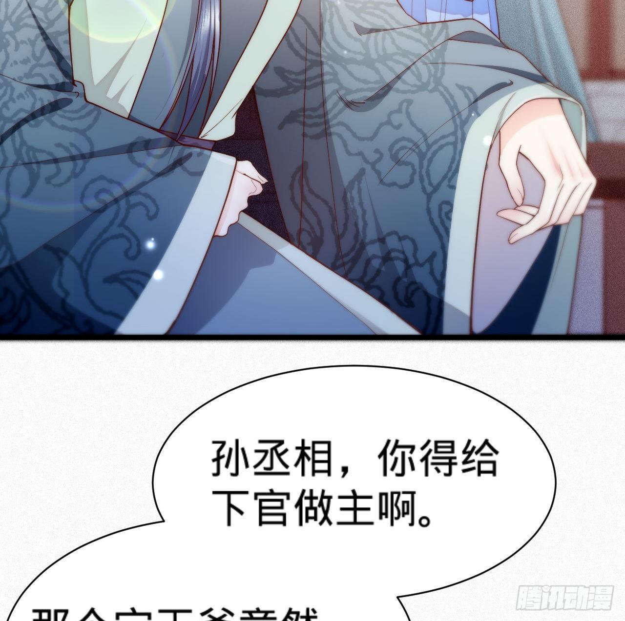 第7话 跟姑奶奶玩捆绑？5