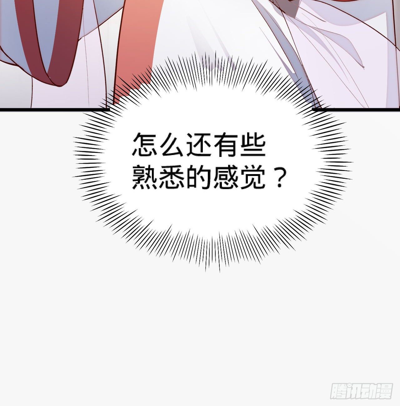 第6话 不舒服记得看太医~45