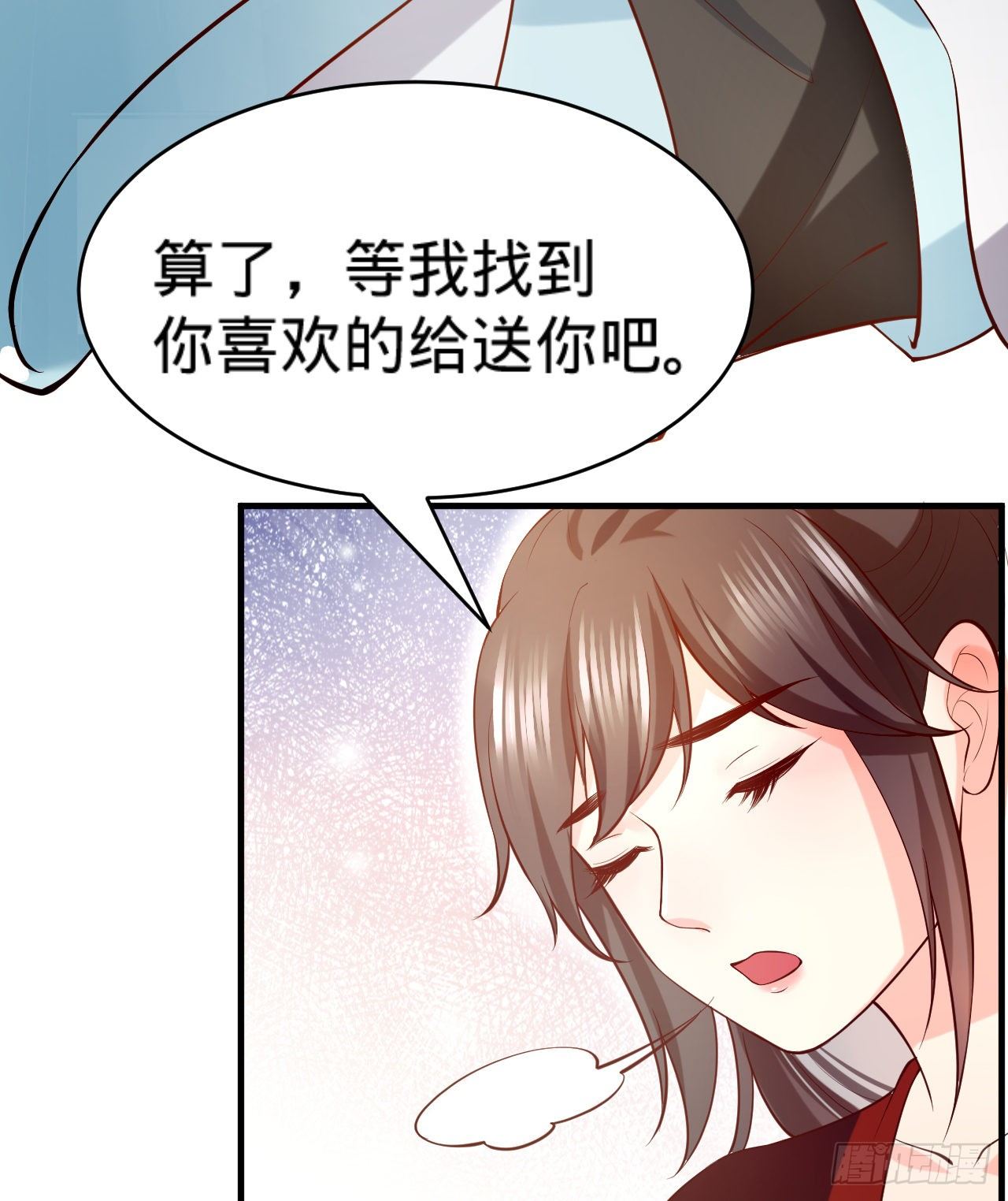 第13话 隐瞒到底40